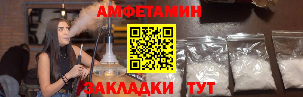 МЕФ Магадан