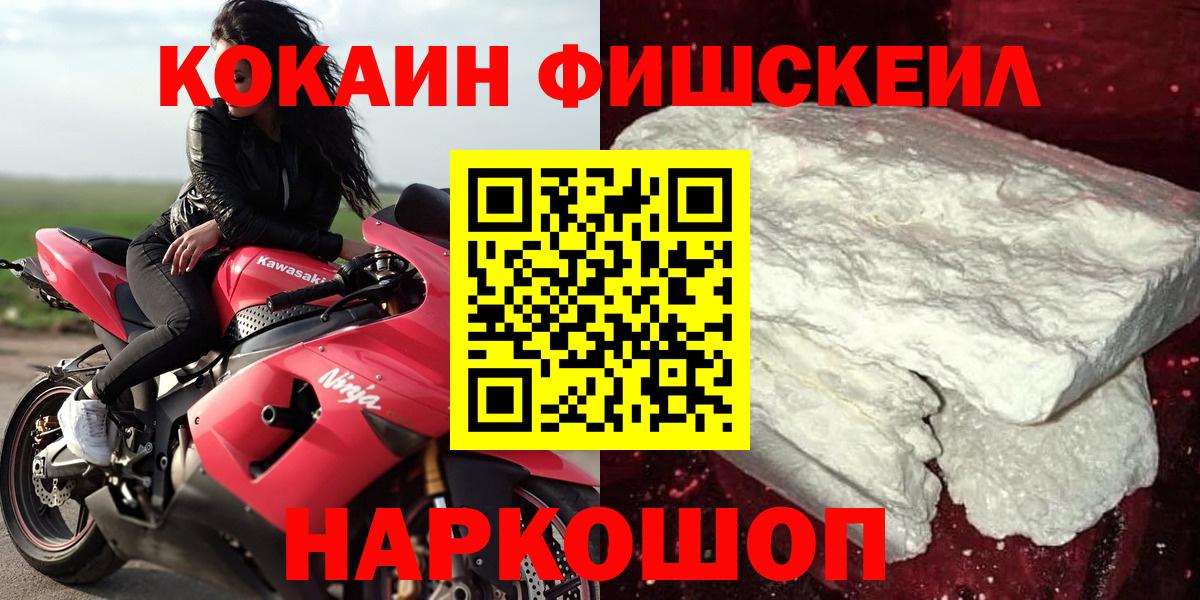 Кокаин Боливия Магадан
