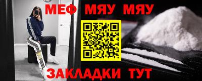 spice Ипатово