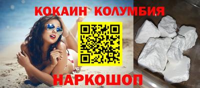соль ск Ирбит