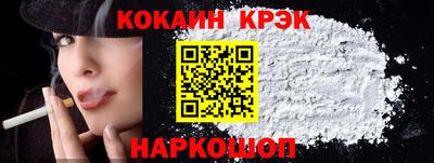 spice Ипатово