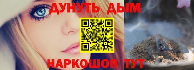 spice Ипатово