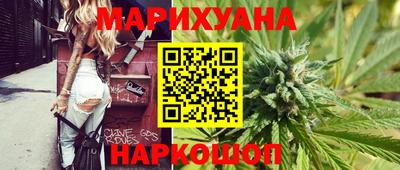 spice Ипатово