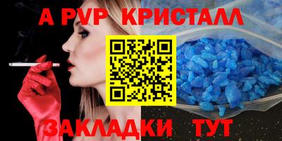 соль ск Ирбит