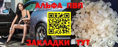 соль ск Ирбит