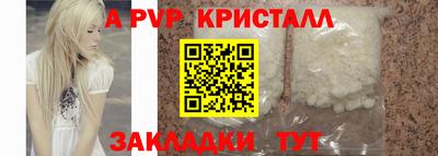 spice Ипатово