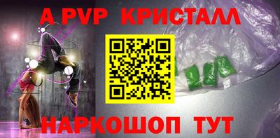 соль ск Ирбит