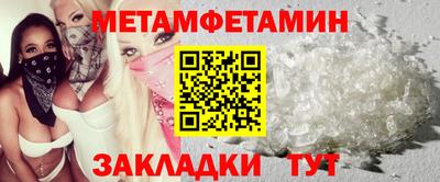 spice Ипатово