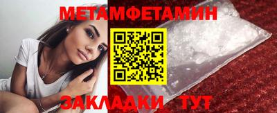 соль ск Ирбит