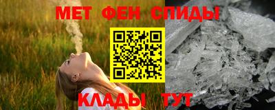 spice Ипатово