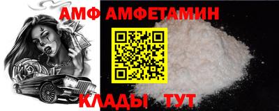 spice Ипатово