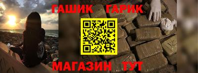 spice Ипатово