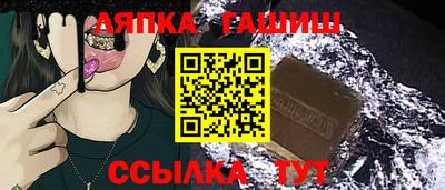 spice Ипатово