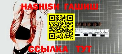 spice Ипатово