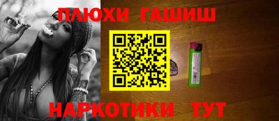spice Ипатово