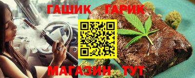 spice Ипатово