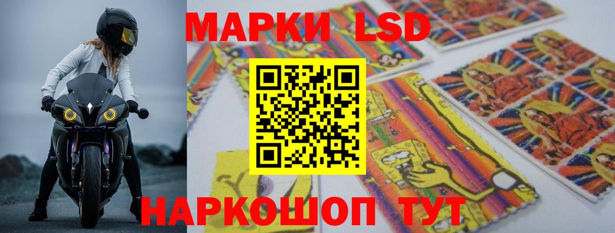 ЛСД экстази ecstasy  LSD-25 экстази кислота  Магадан  Вход с VPN 