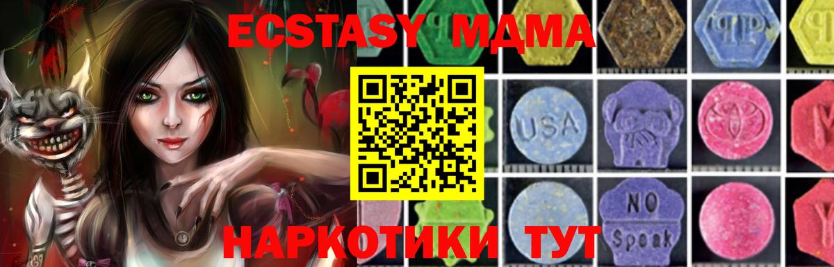 НБОМе  Кокаин  Вход с VPN  Магадан  Канабис  Мефедрон кристаллы  ГАШИШ 