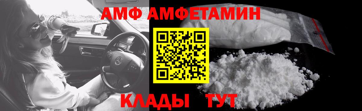МЕТАМФЕТАМИН мет Магадан