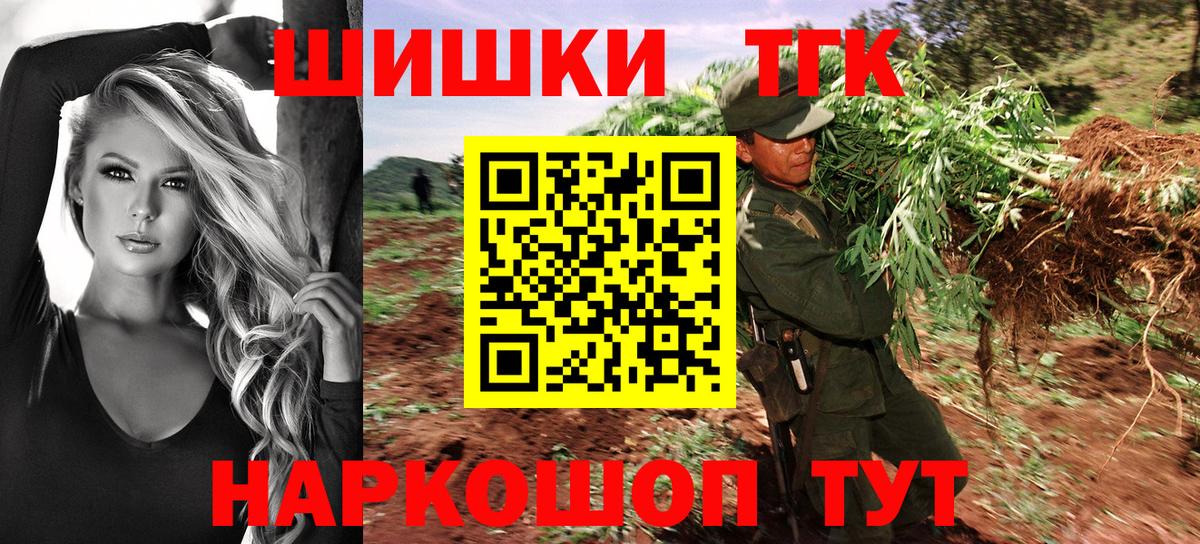 Каннабис White Widow Магадан