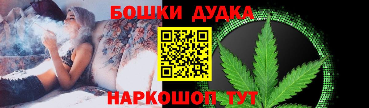 Бошки марихуана White Widow  Вход с VPN  Бошки марихуана ГИДРОПОН  Шишки марихуана сатива  Магадан 